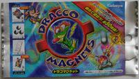 ドラコマグネット