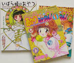 からくり変化あかりミックス!&いばら姫のおやつ