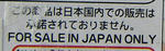 誤植