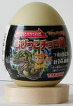ちびっこチョロ竜