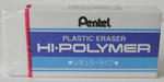 ＨＩ・ＰＯＬＹＭＥＲ