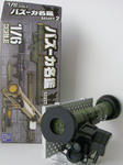 FGM-148