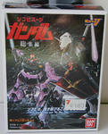 ソフビスーツガンダム総集編