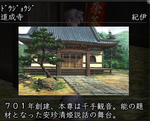 nobu01.jpg