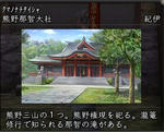 nobu16.jpg