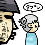 nobunaga1602.jpg