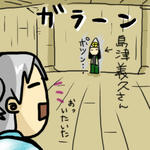 nobunaga22.jpg