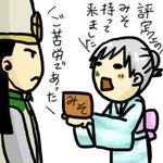 nobunaga2201.jpg