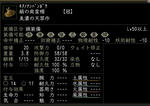 nobuon2603.jpg