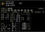 nobuon2604.jpg