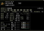 nobuon2602.jpg