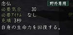 nobu32.jpg