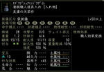nobunaga31.jpg