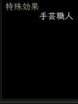 nobunaga3102.jpg