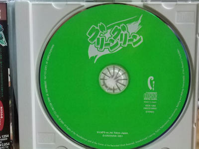 DSCF0738.JPG