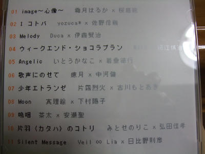DSCF0965.JPG