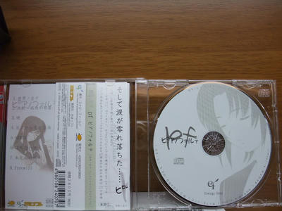 DSCF0985.JPG