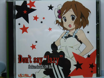 DSCF1215.JPG