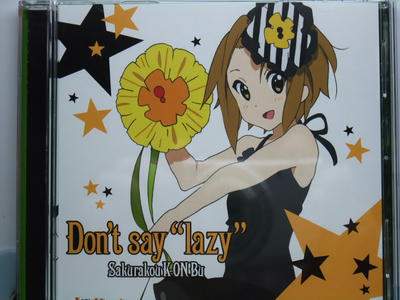 DSCF1217.JPG