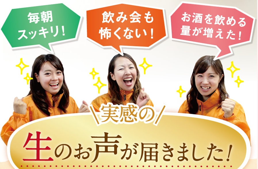 オルニパワーZnプラスの口コミ・レビュー①