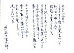 時