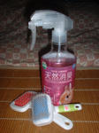 DSCF0177.JPG