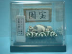 DSCF00006.JPG
