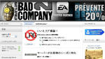 BSNGaming