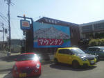 看板