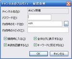 irc_2