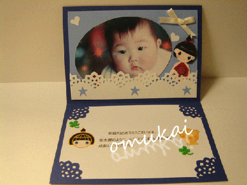 DSC00387.gif