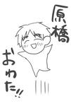 owata.jpg