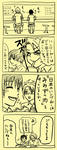 mimizu-.jpg