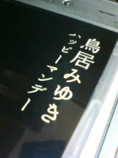 20081109051951.jpg