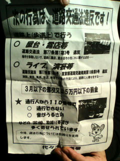 20081123123051.jpg