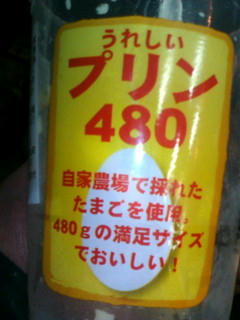 20081209230349.jpg