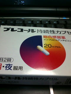 20090108054512.jpg