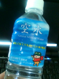 20091115104205.jpg