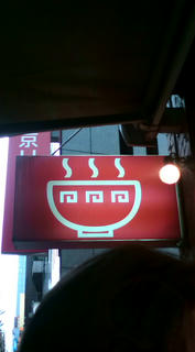 20100307144245.jpg