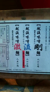 20100307144231.jpg