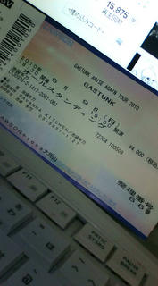 20100509231610.jpg