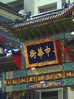 20100830094211.jpg
