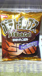 WRichCut