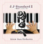 J.J-Standard II~明日へ!スイング~