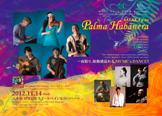 SAYAKA y su Palma Habanera 『Pa'l Mundo』発売記念ライブ "MUSIC×DANCE"