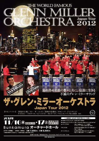 THE WORLD FAMOUS GLENN MILLER ORCHESTRA Japan Tour 2012