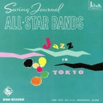 Swing Journal All -Star Bands