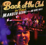 Back At The Club "In Tribute"