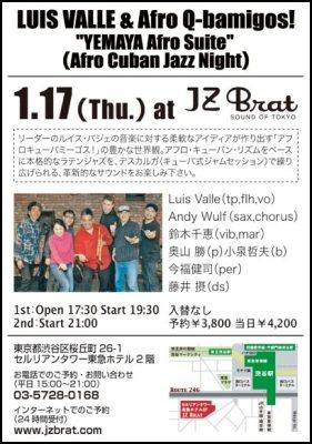 "YEMAYA Afro Suite"(Afro Cuban Jazz Night)