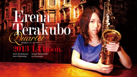 ERENA TERAKUBO QUARTET